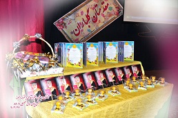 جشن پایان سال